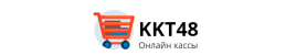 Онлайн кассы. Купить кассу для ИП, ООО или арендовать в г. Липецк, Липецкая область